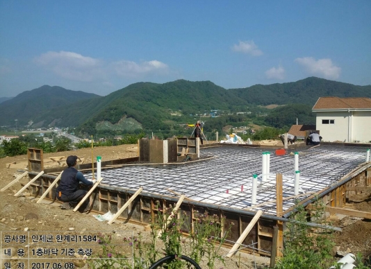 진행예정