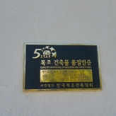 진행예정